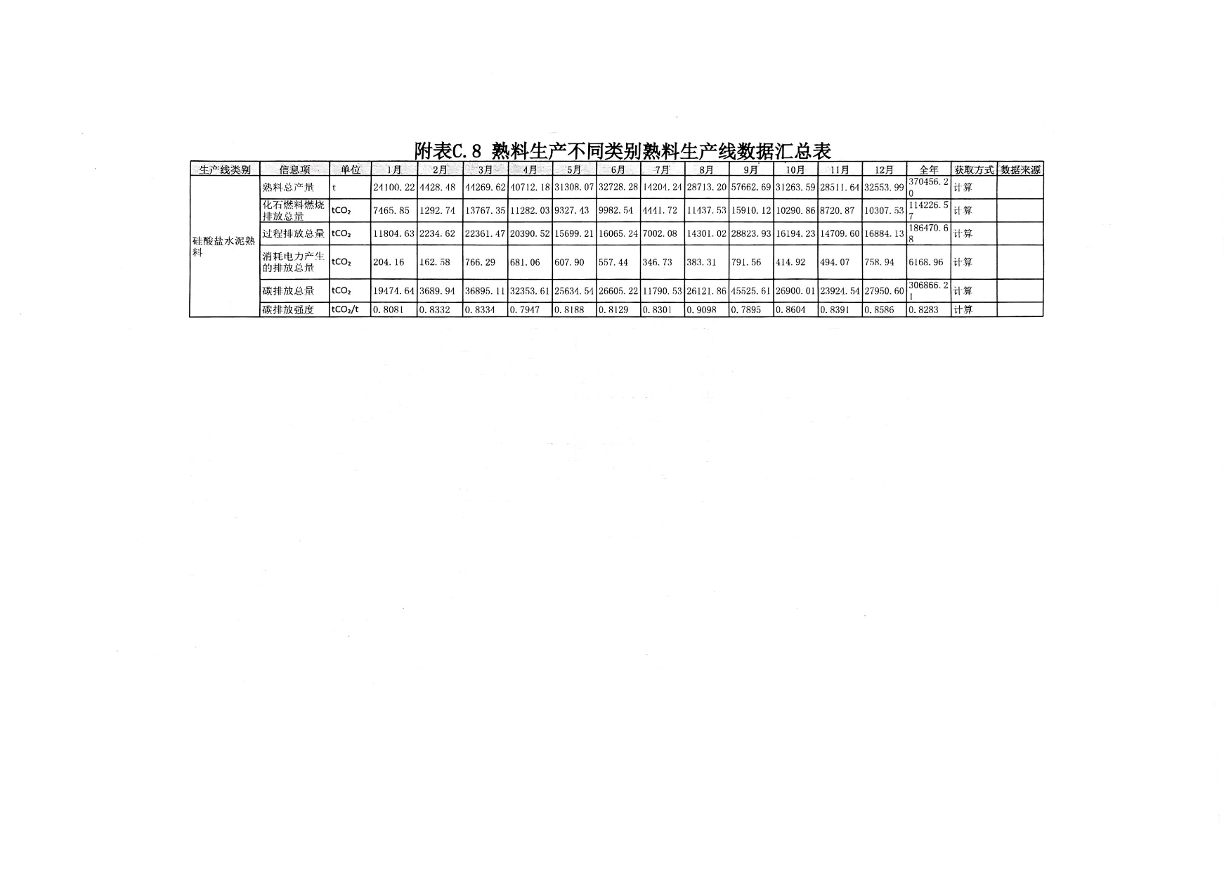 1277星际电子(中国游)官方游戏网址