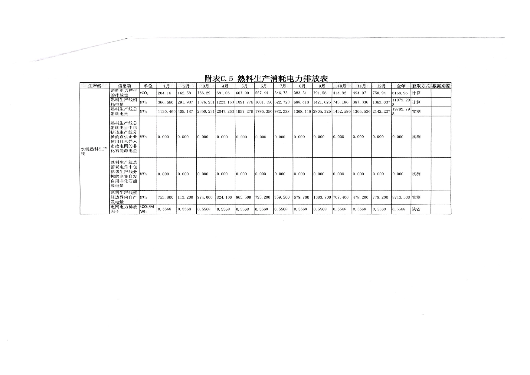 1277星际电子(中国游)官方游戏网址
