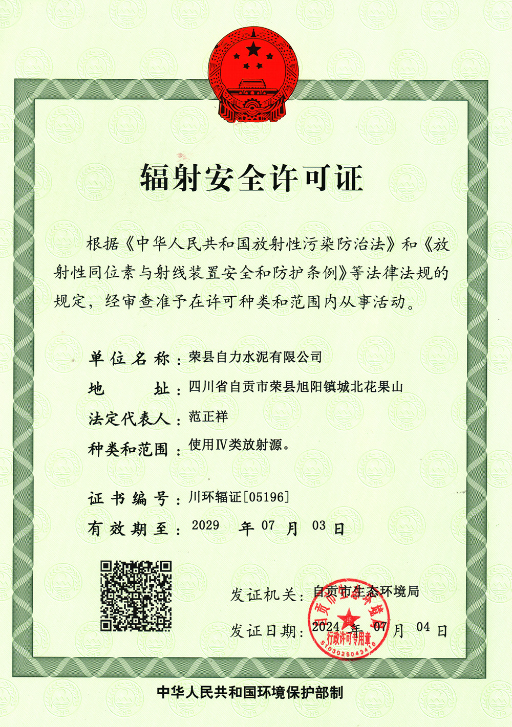 1277星际电子(中国游)官方游戏网址