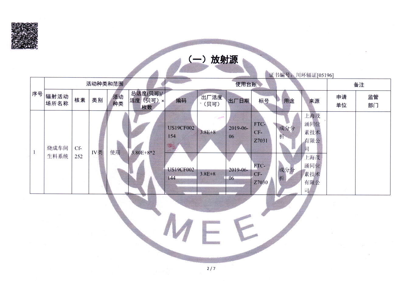 1277星际电子(中国游)官方游戏网址