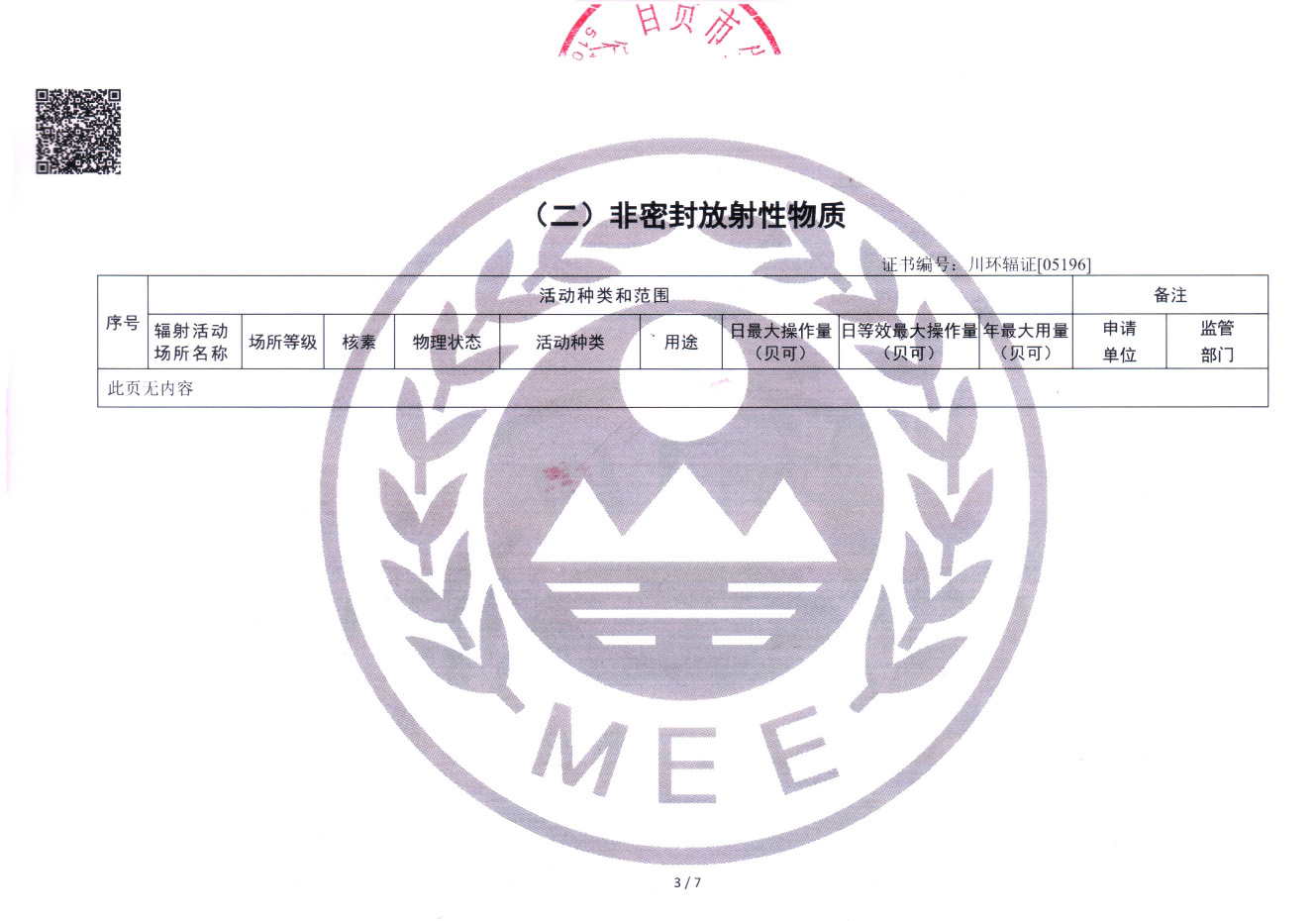 1277星际电子(中国游)官方游戏网址