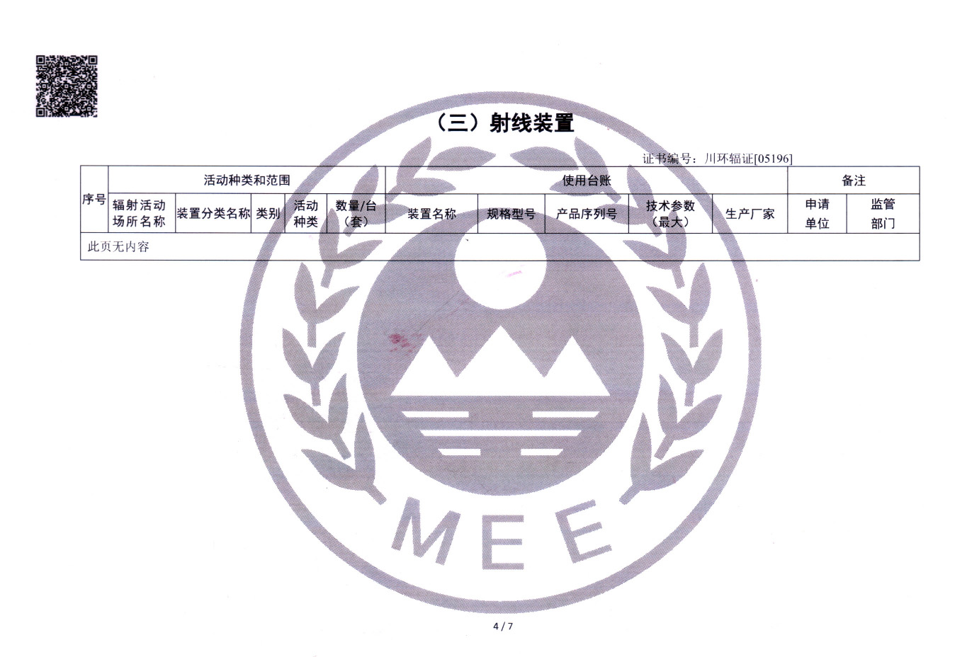 1277星际电子(中国游)官方游戏网址