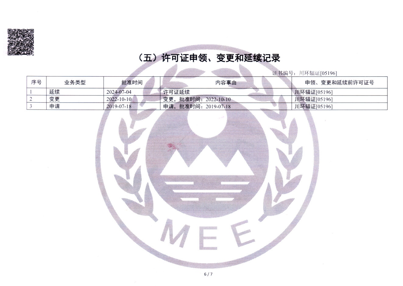 1277星际电子(中国游)官方游戏网址