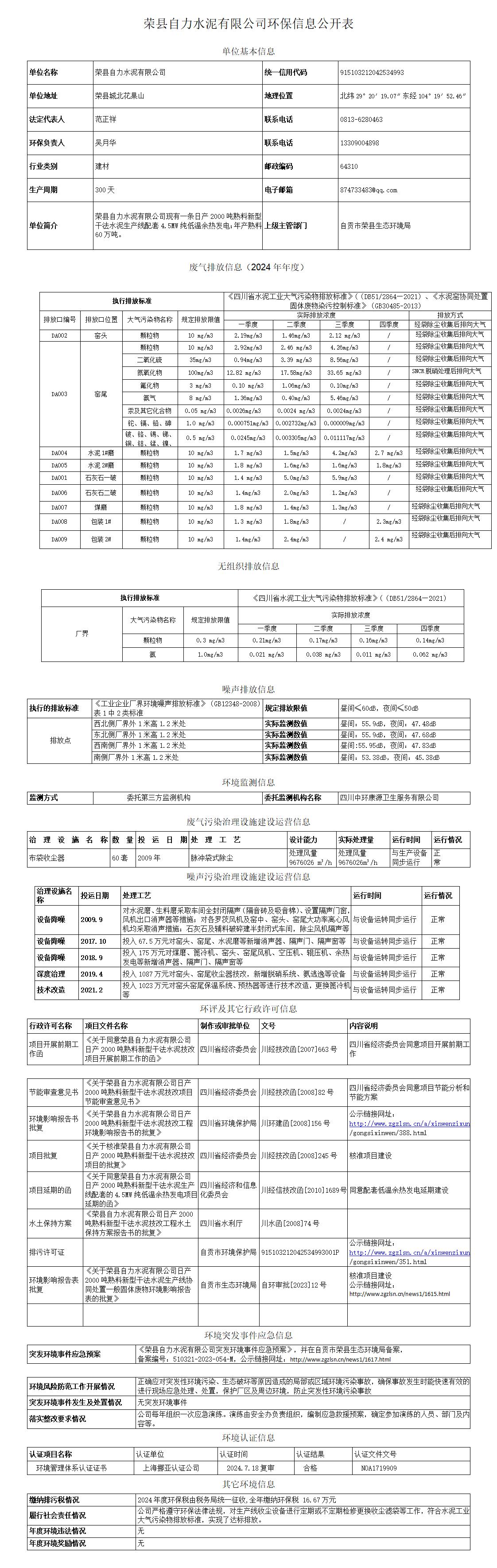 1277星际电子(中国游)官方游戏网址