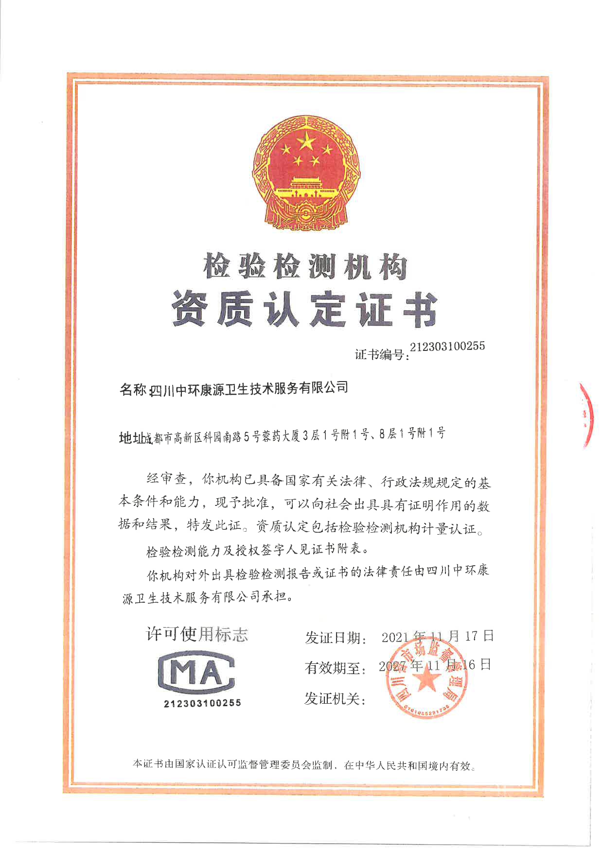 1277星际电子(中国游)官方游戏网址