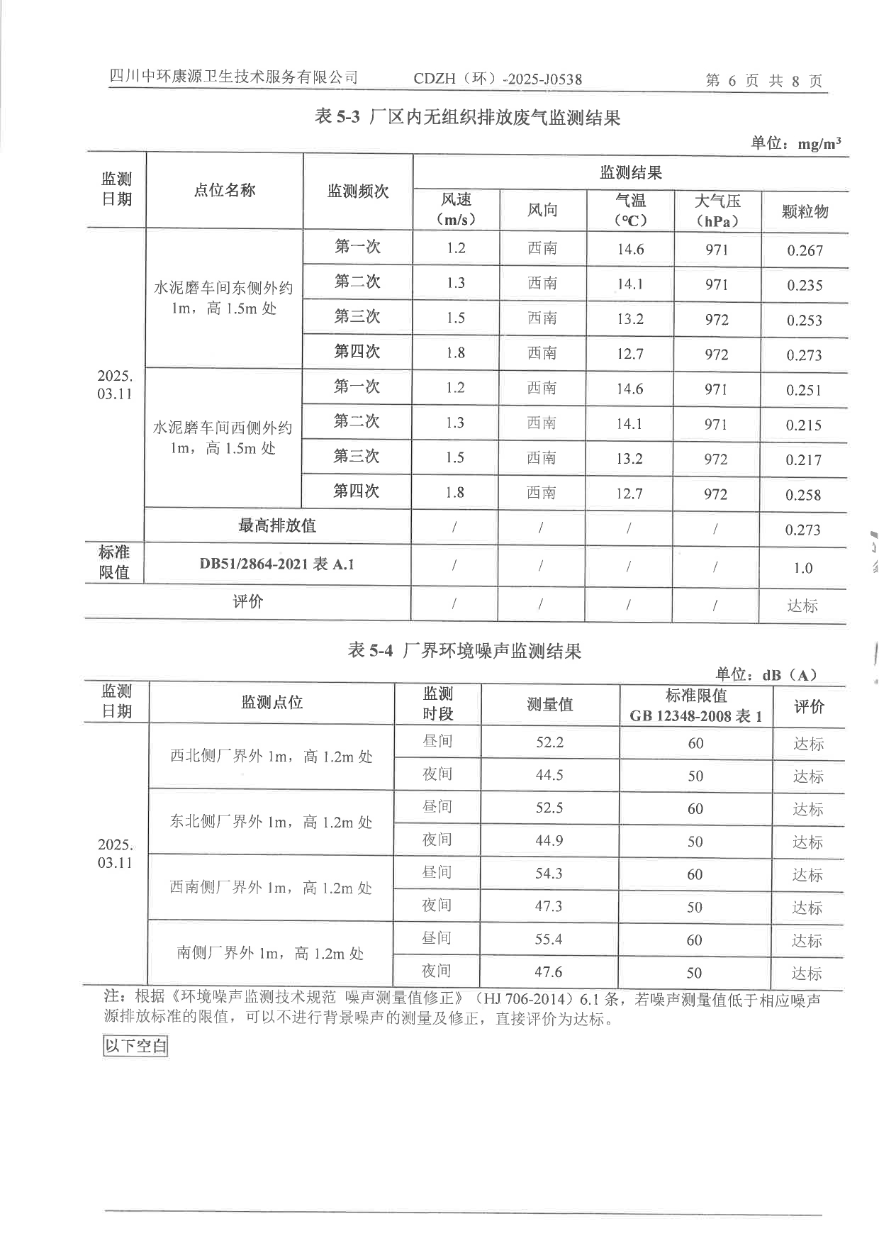 1277星际电子(中国游)官方游戏网址