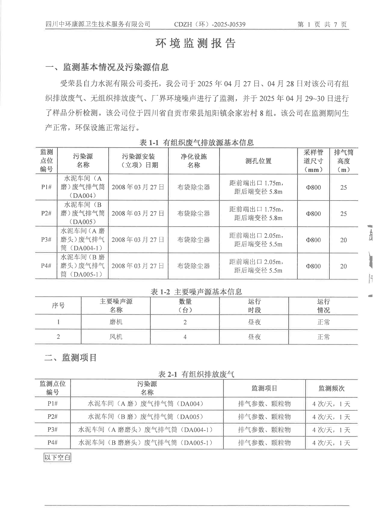 1277星际电子(中国游)官方游戏网址