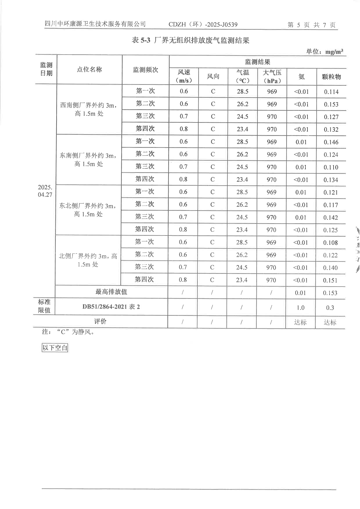 1277星际电子(中国游)官方游戏网址