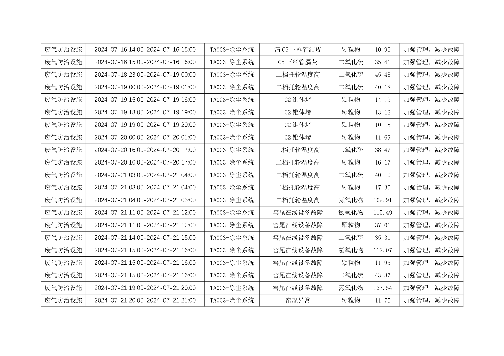 1277星际电子(中国游)官方游戏网址