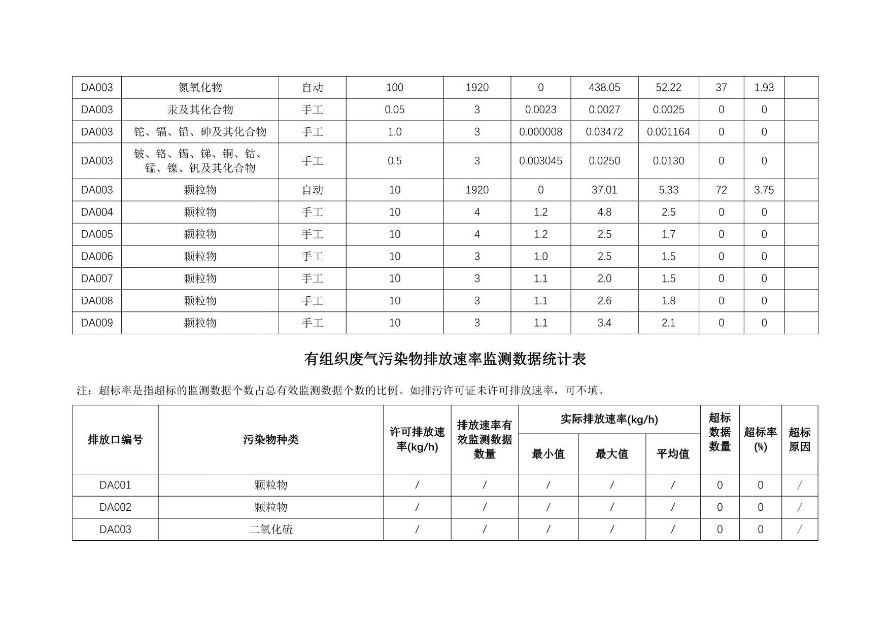 1277星际电子(中国游)官方游戏网址
