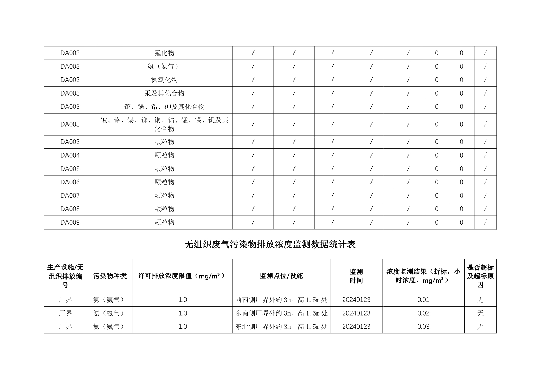 1277星际电子(中国游)官方游戏网址