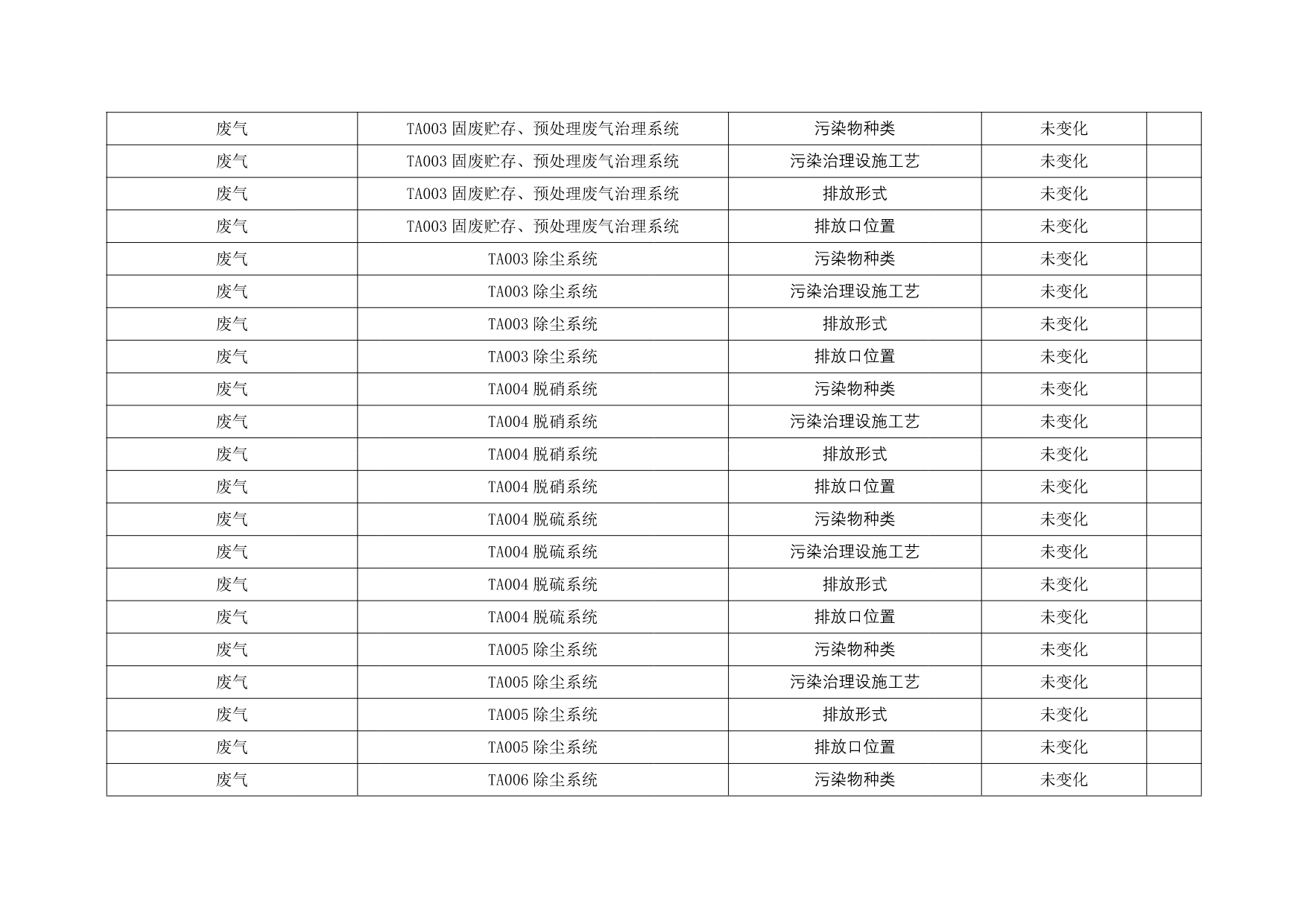 1277星际电子(中国游)官方游戏网址