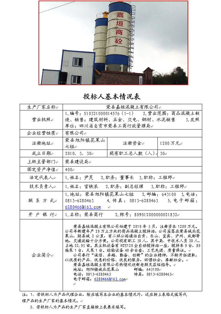 1277星际电子(中国游)官方游戏网址