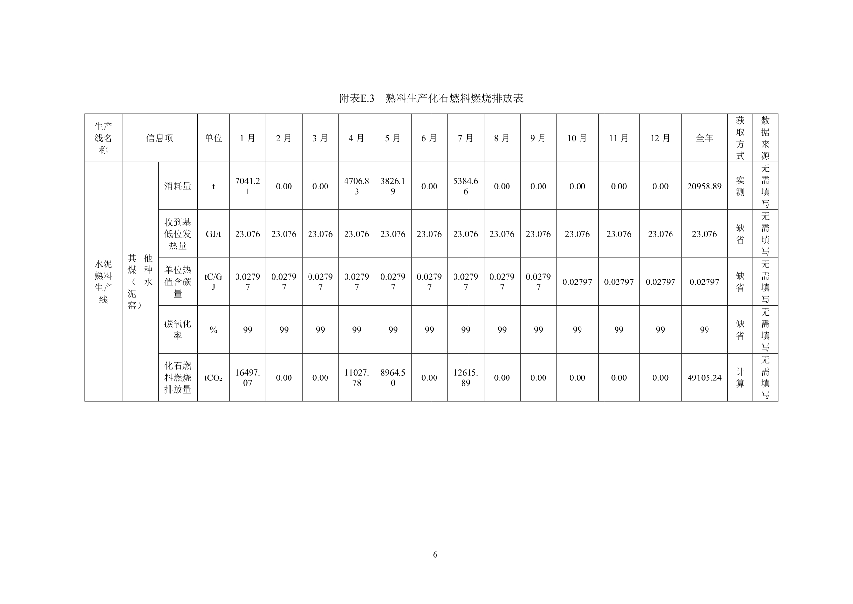1277星际电子(中国游)官方游戏网址