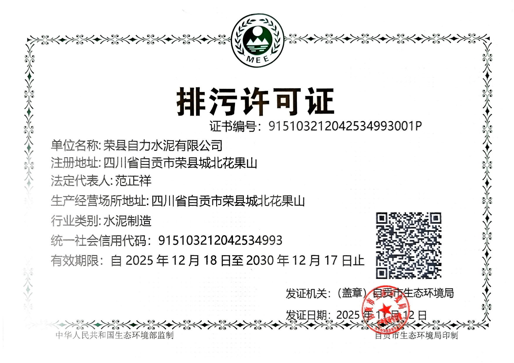 1277星际电子(中国游)官方游戏网址