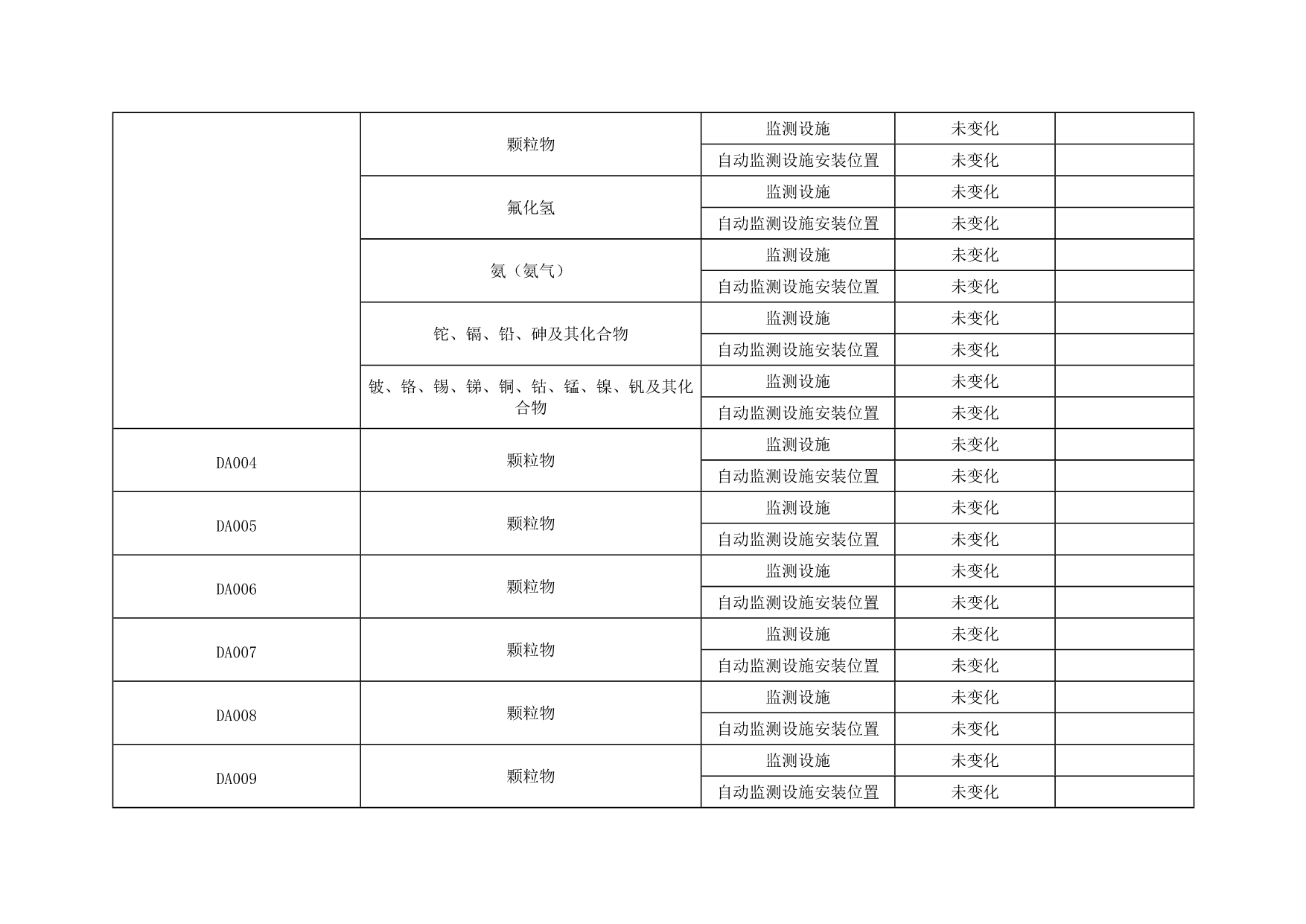 1277星际电子(中国游)官方游戏网址