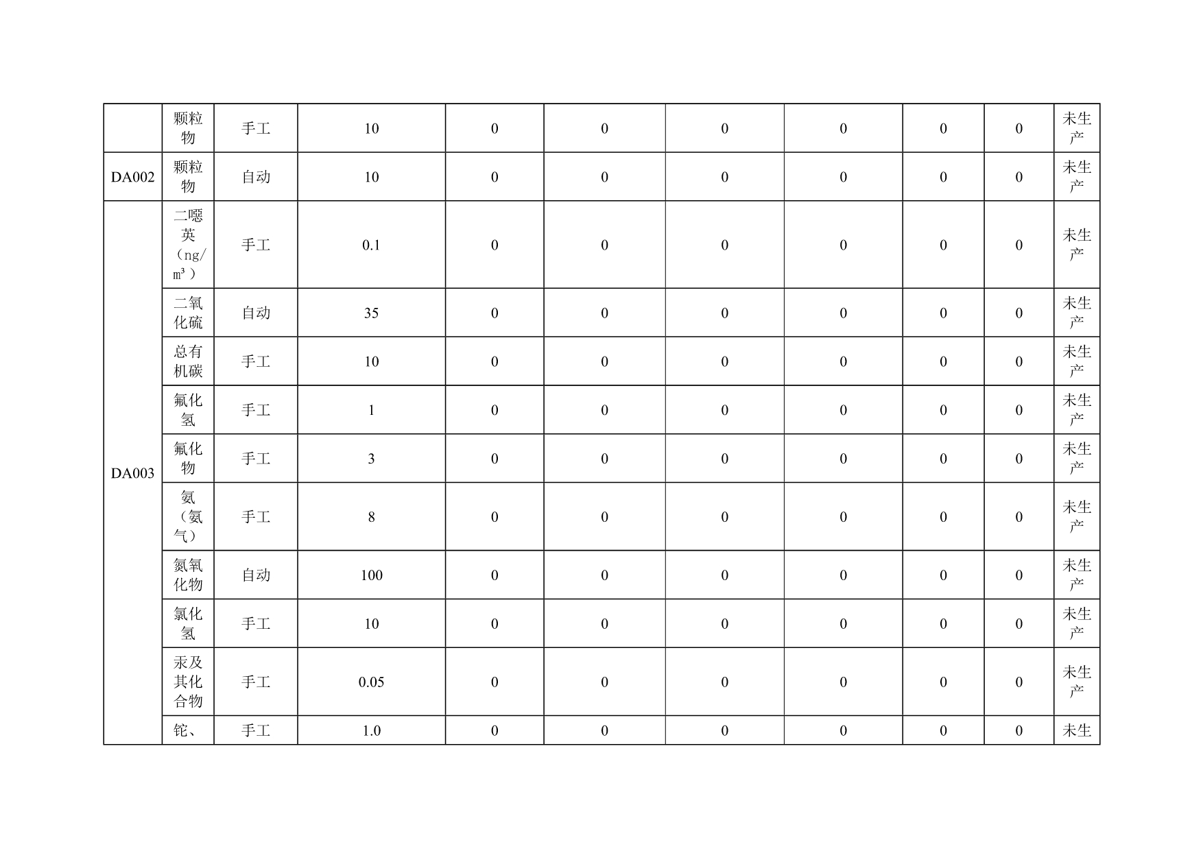 1277星际电子(中国游)官方游戏网址