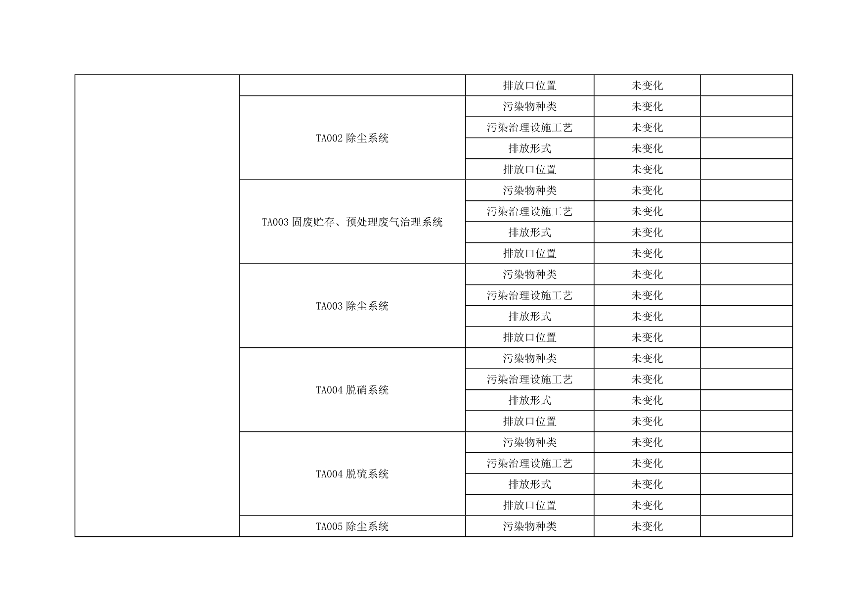 1277星际电子(中国游)官方游戏网址