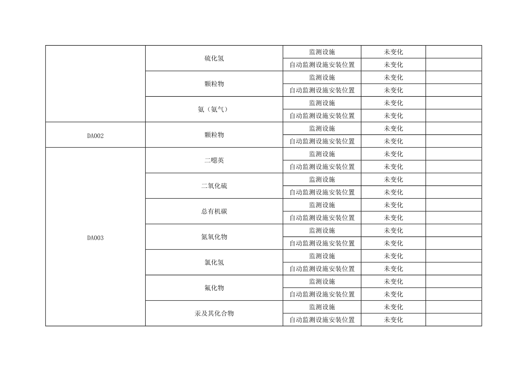 1277星际电子(中国游)官方游戏网址