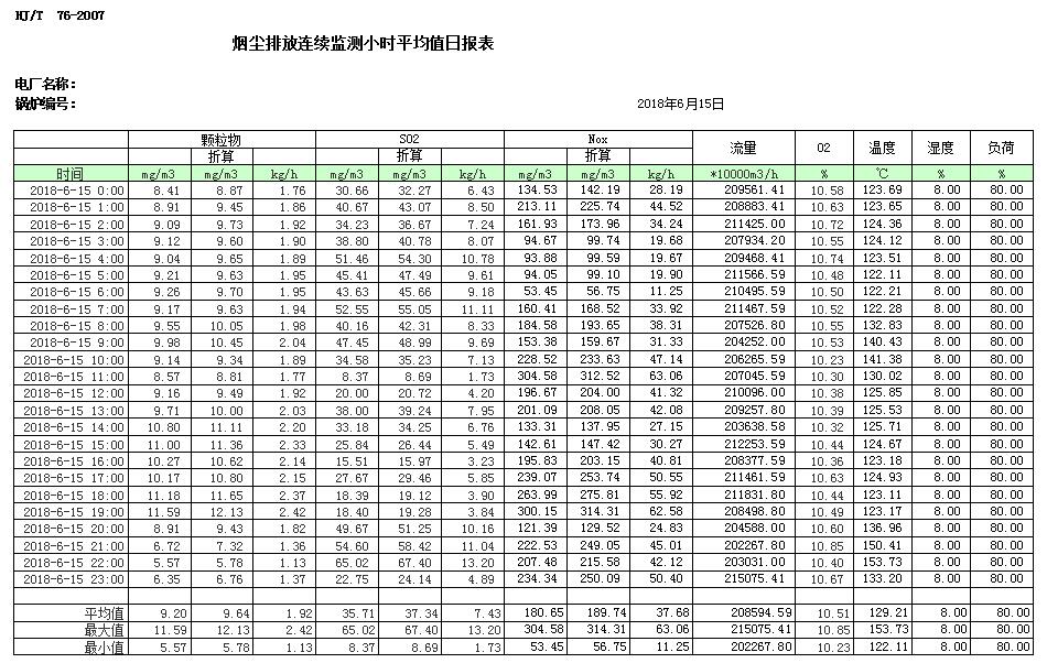 1277星际电子(中国游)官方游戏网址