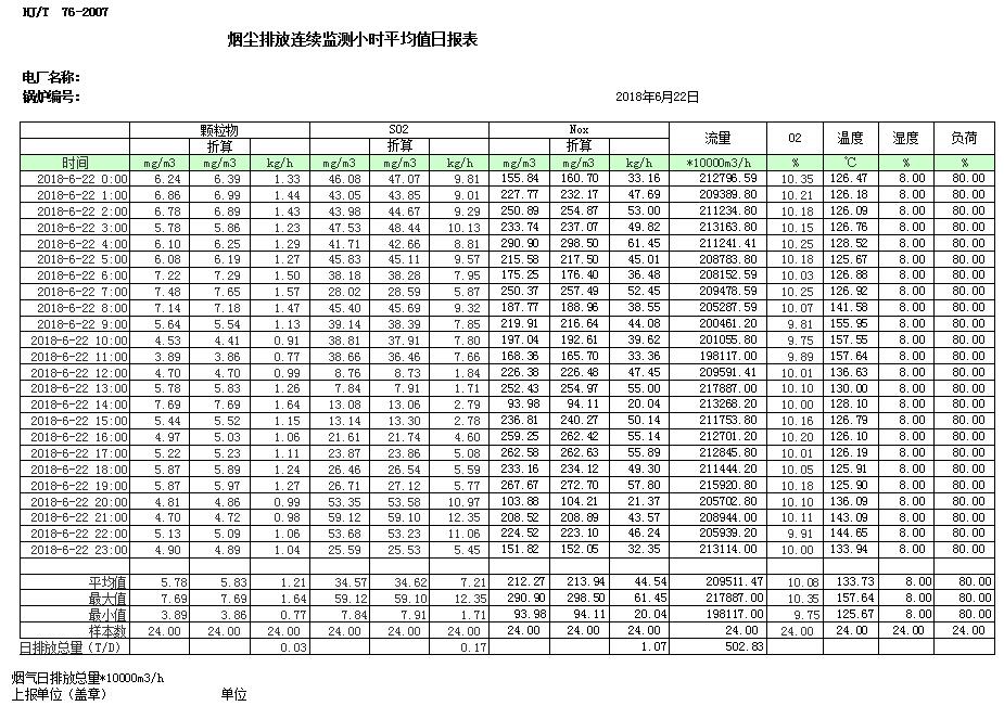 1277星际电子(中国游)官方游戏网址