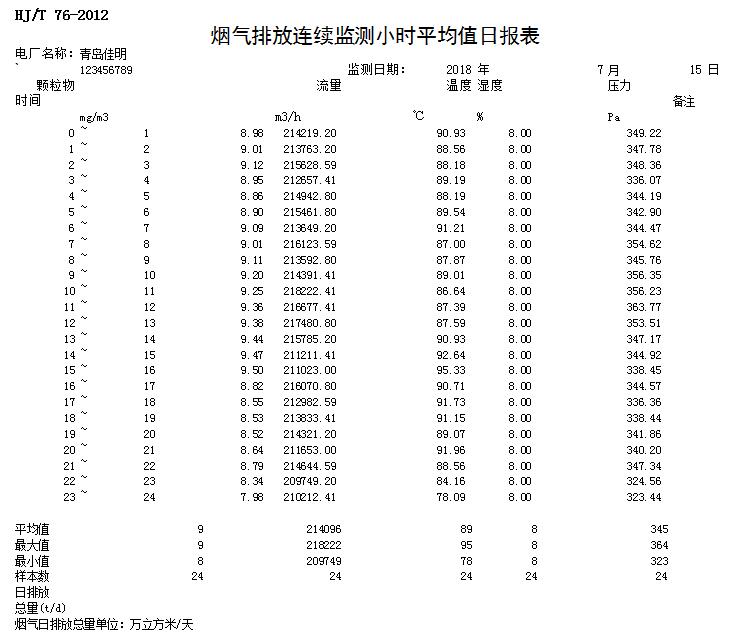 1277星际电子(中国游)官方游戏网址