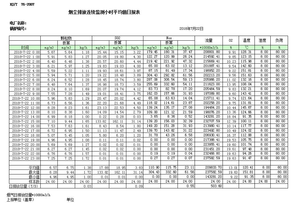 1277星际电子(中国游)官方游戏网址