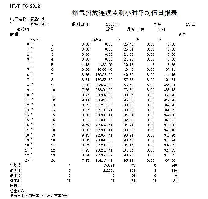 1277星际电子(中国游)官方游戏网址