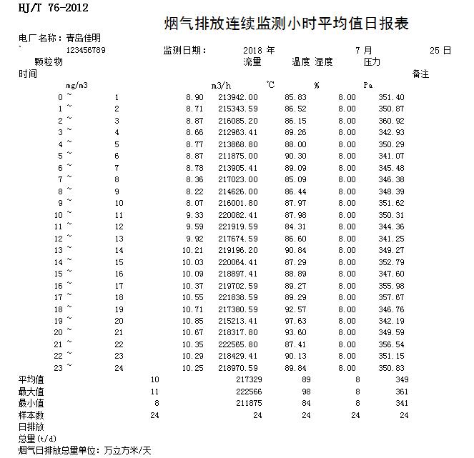 1277星际电子(中国游)官方游戏网址