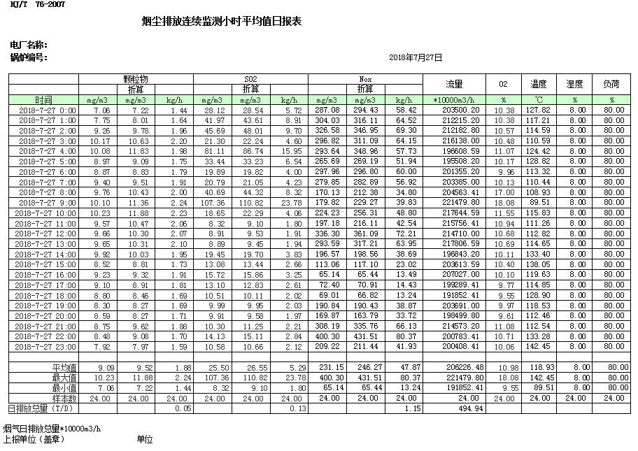 1277星际电子(中国游)官方游戏网址