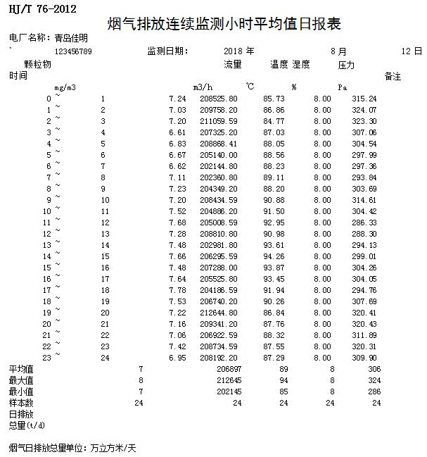 1277星际电子(中国游)官方游戏网址