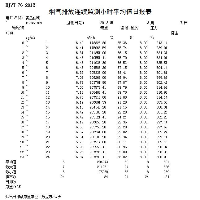 1277星际电子(中国游)官方游戏网址