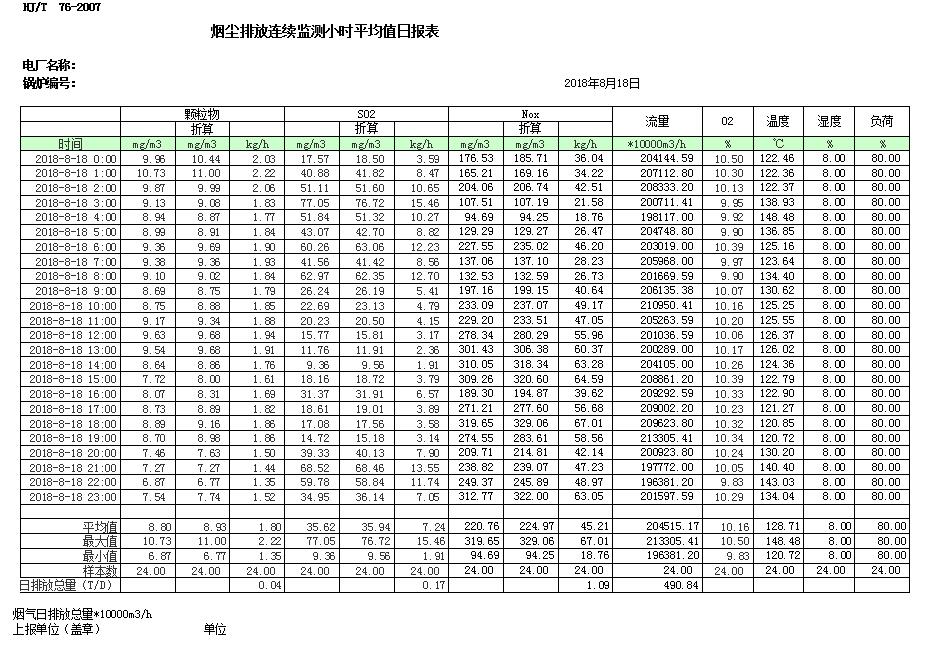 1277星际电子(中国游)官方游戏网址
