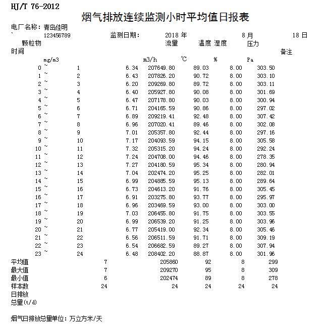 1277星际电子(中国游)官方游戏网址