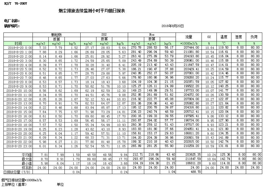 1277星际电子(中国游)官方游戏网址