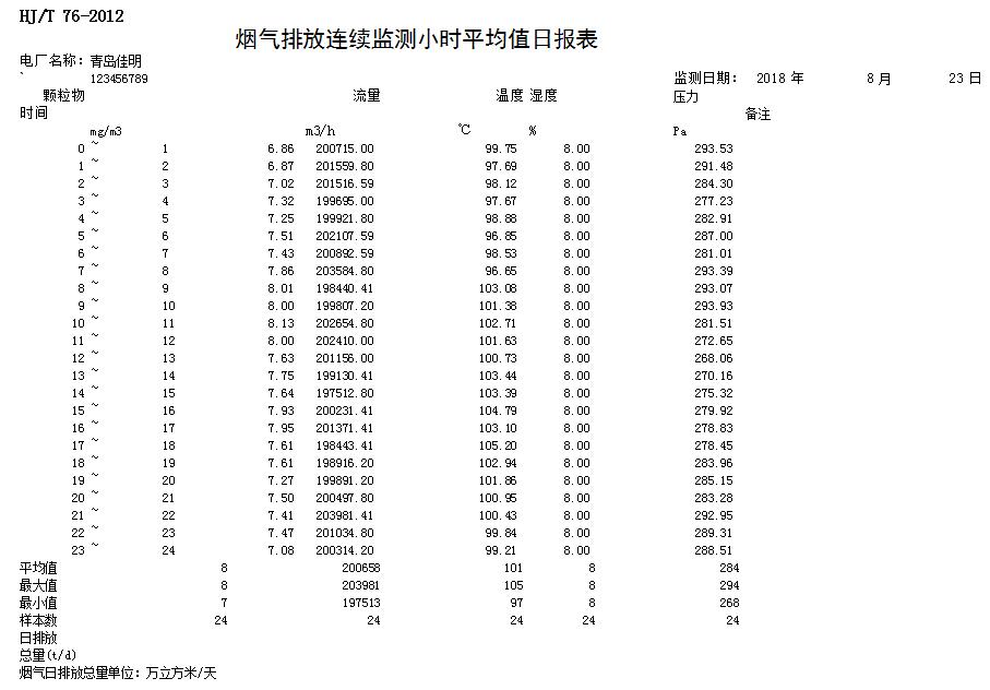 1277星际电子(中国游)官方游戏网址