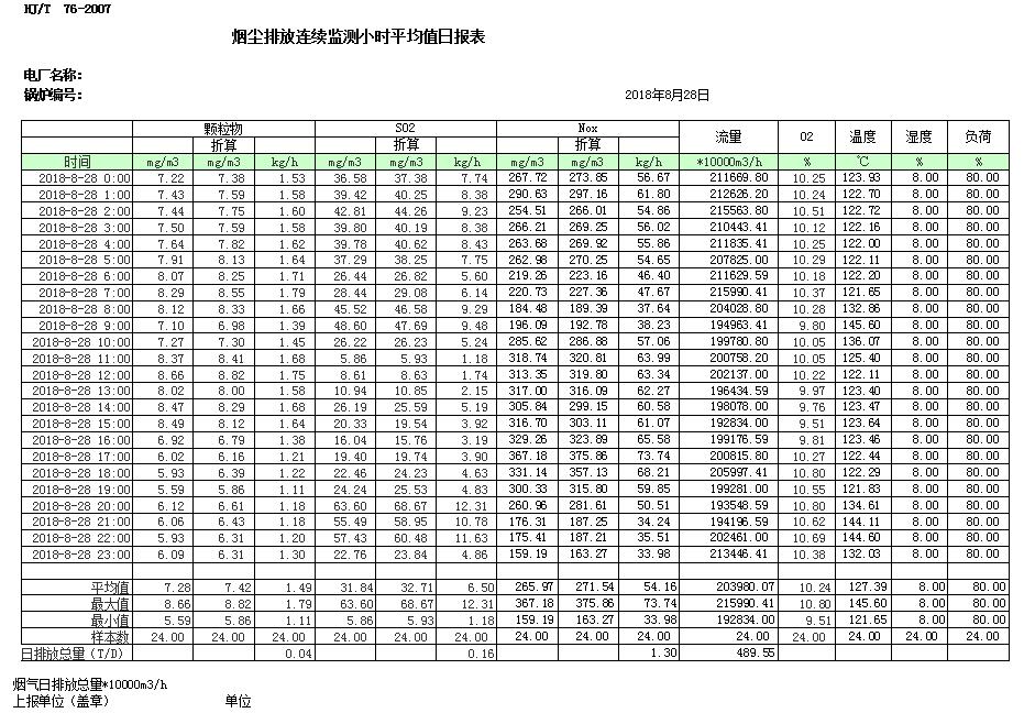 1277星际电子(中国游)官方游戏网址