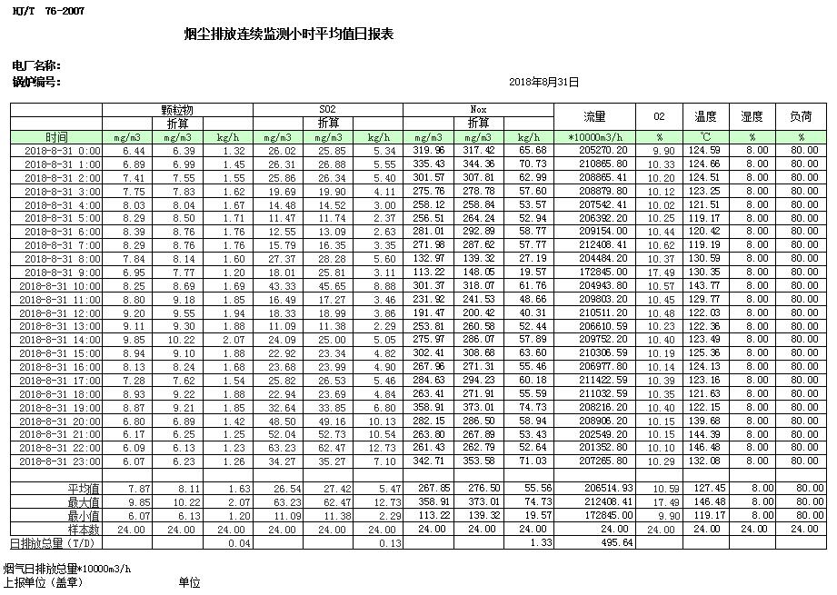 1277星际电子(中国游)官方游戏网址