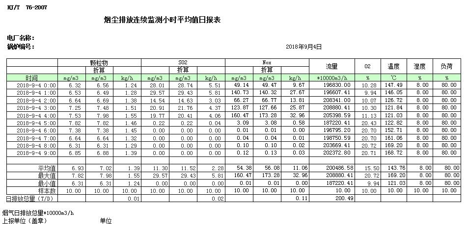 1277星际电子(中国游)官方游戏网址