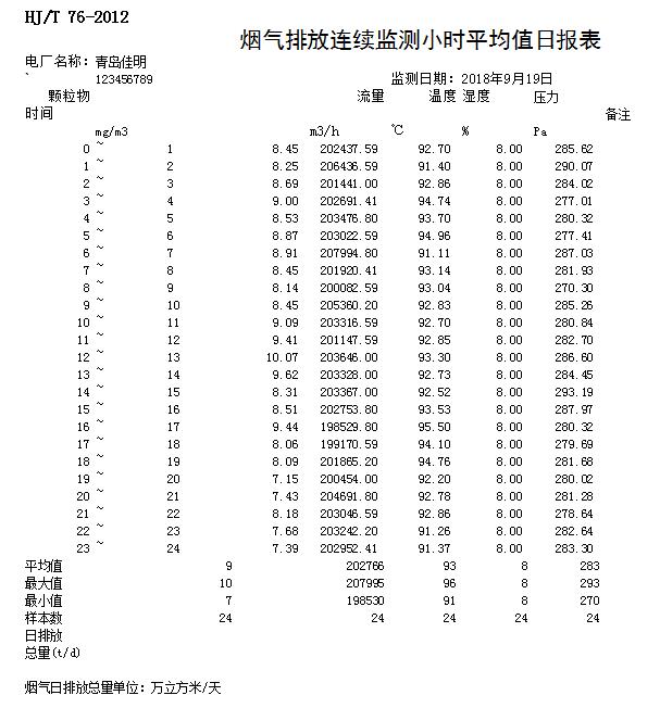 1277星际电子(中国游)官方游戏网址