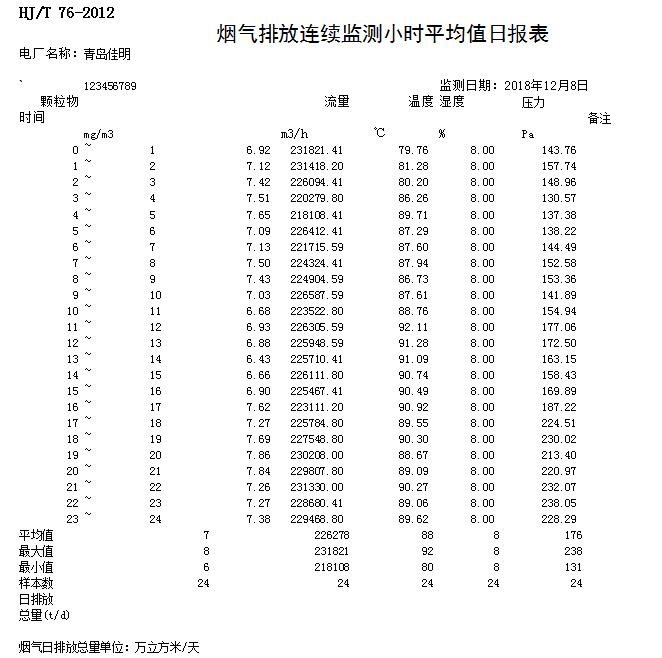 1277星际电子(中国游)官方游戏网址