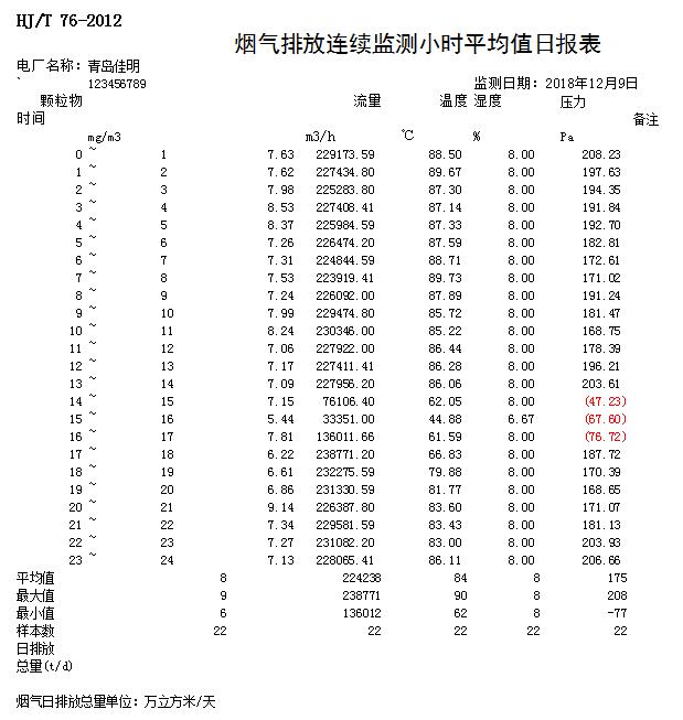 1277星际电子(中国游)官方游戏网址