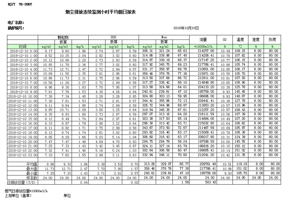 1277星际电子(中国游)官方游戏网址