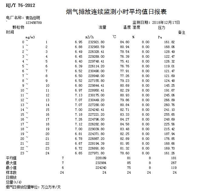 1277星际电子(中国游)官方游戏网址