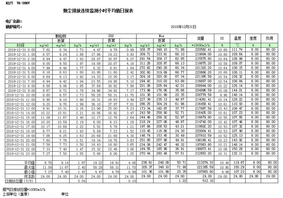 1277星际电子(中国游)官方游戏网址