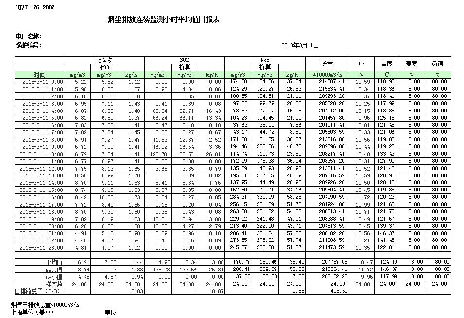 1277星际电子(中国游)官方游戏网址