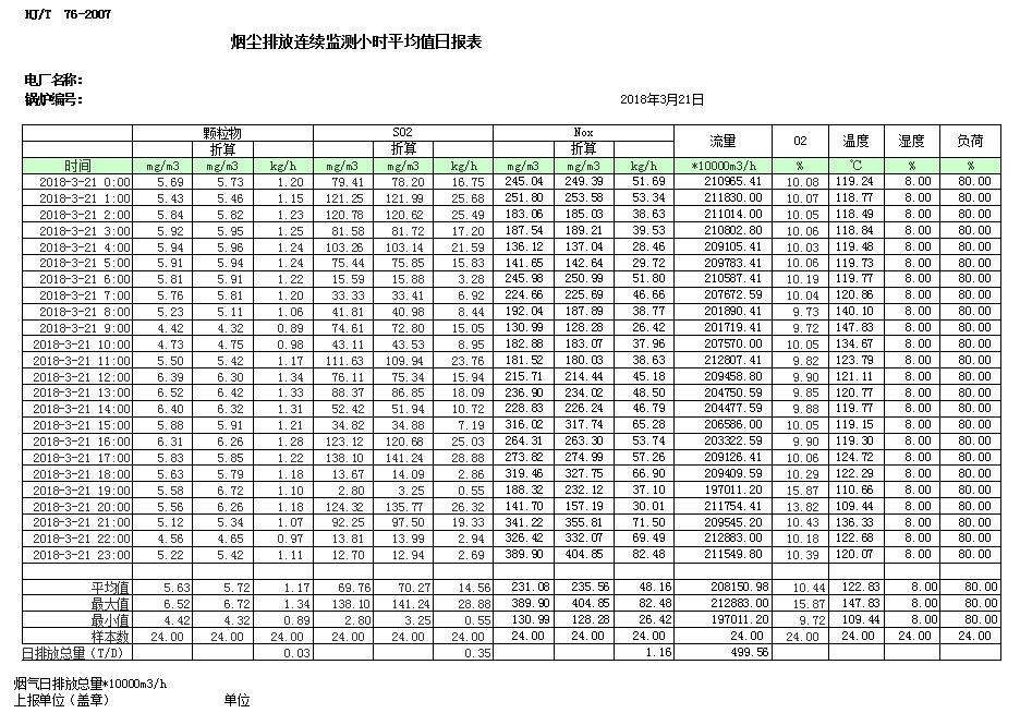 1277星际电子(中国游)官方游戏网址