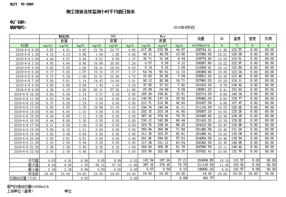 1277星际电子(中国游)官方游戏网址