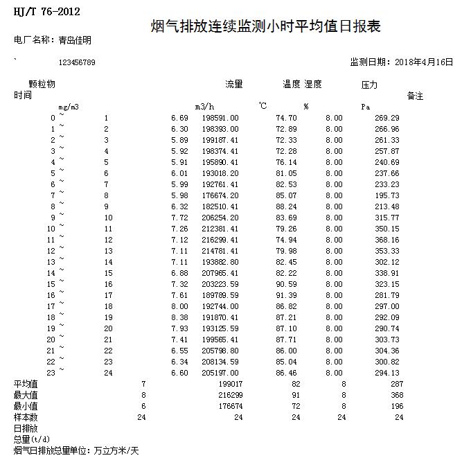 1277星际电子(中国游)官方游戏网址