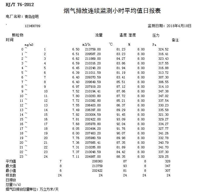 1277星际电子(中国游)官方游戏网址